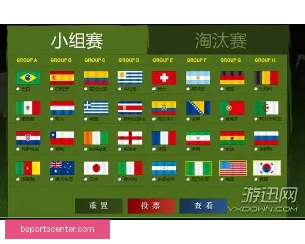 世界杯竞猜游戏规则详解助你赢得丰厚奖励与乐趣