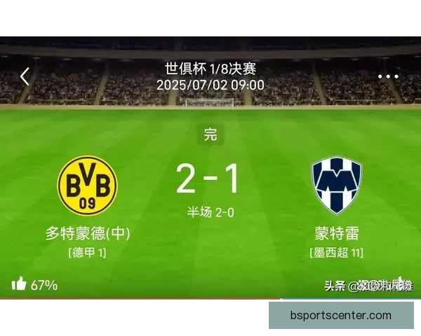 聚焦2026世界杯比分风云解析豪门对决黑马崛起冠军终极悬念