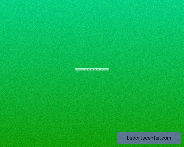 世界杯最新比分预测与赛果分析全面竞猜数据研判