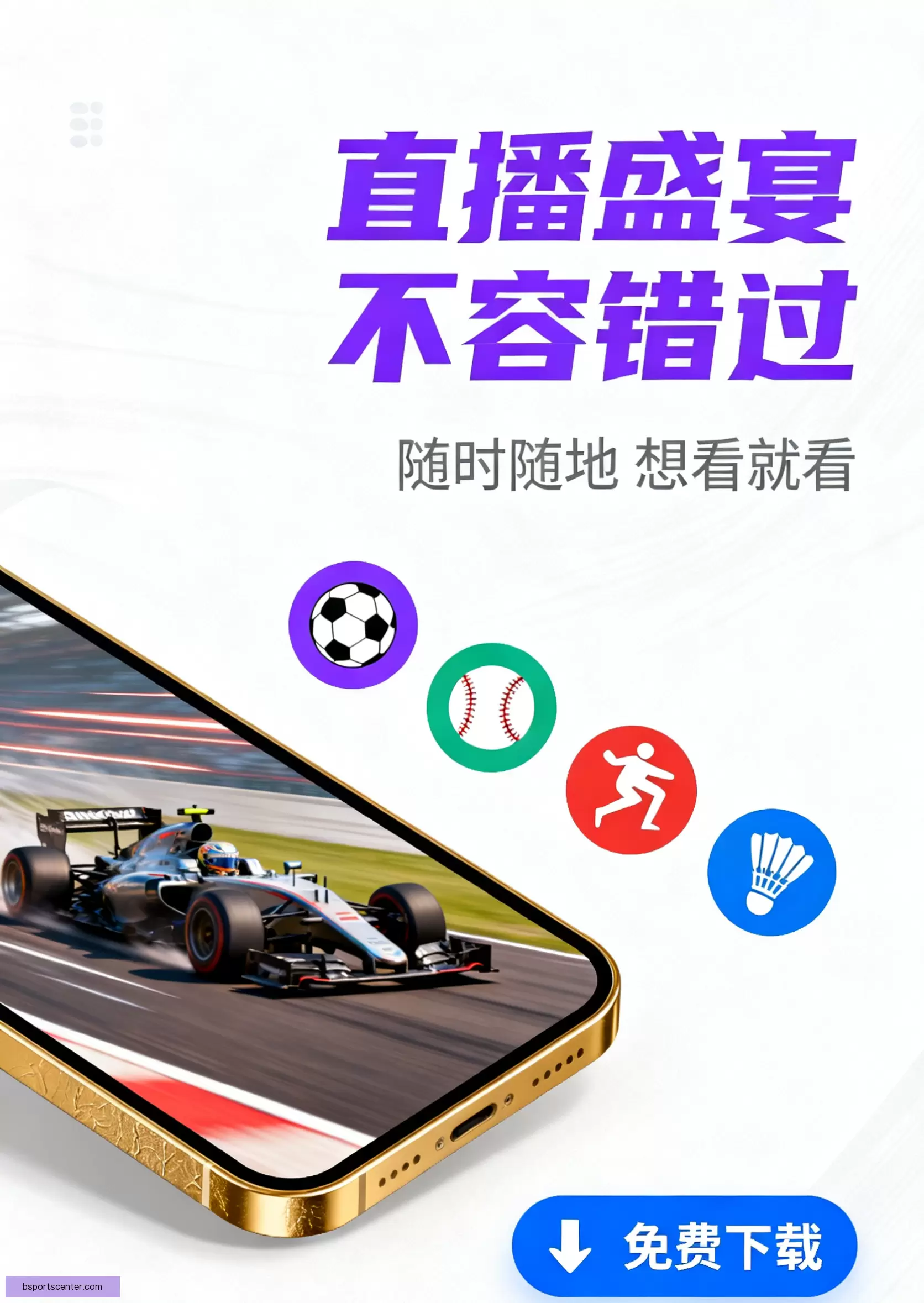 APP下载即刻使用